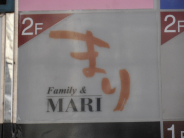 プチ・マリ