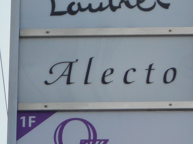 和歌山 スナック Alecto