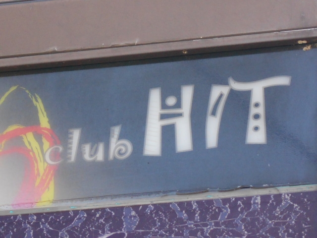 大津 club HIT