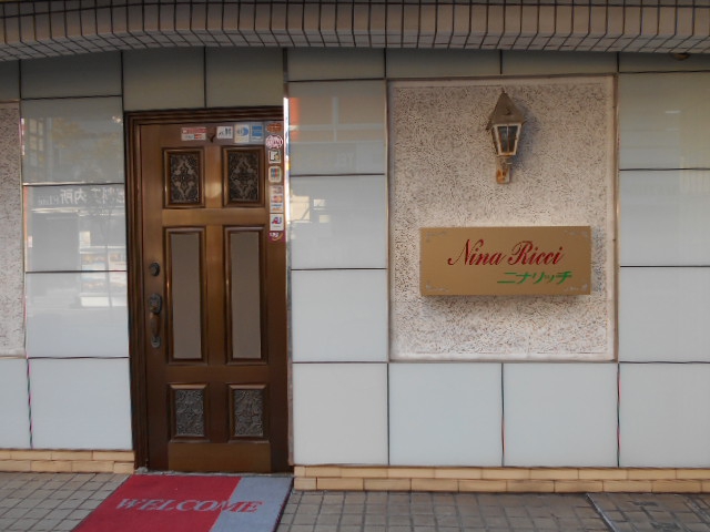 岡山 スナック ニナリッチ