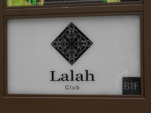 六本木 クラブ ララァ Club Lalah