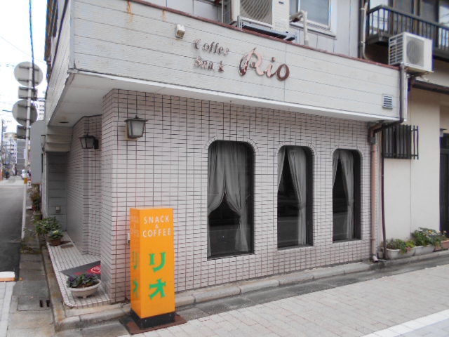 Rio リオ
