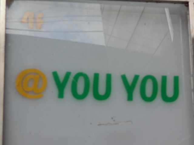 @YOU YOU