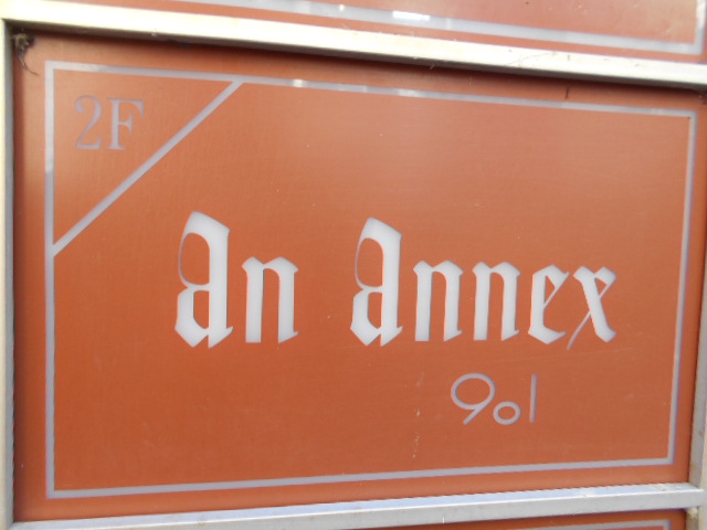 an annex