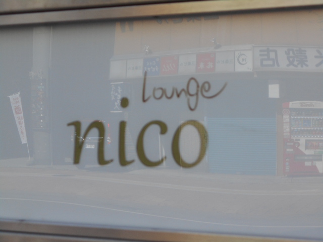 lounge nico