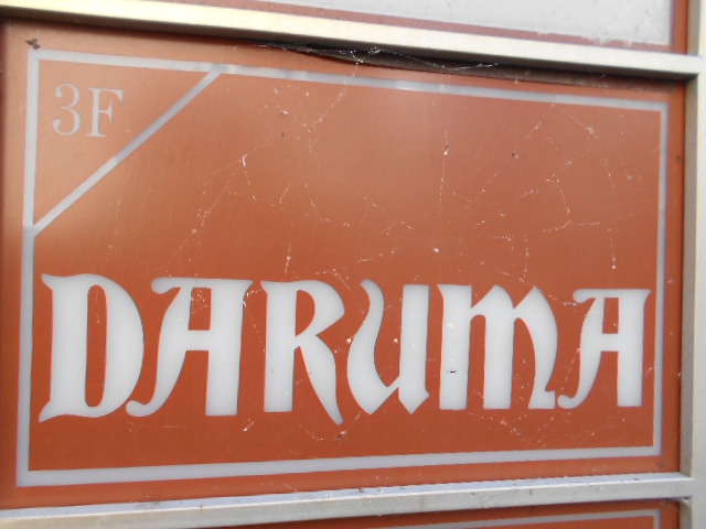 DARUMA