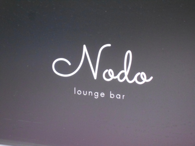 lounge bar Nodo