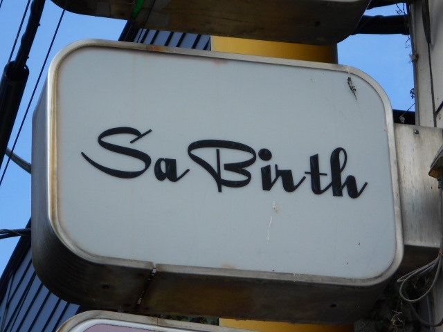 Sa Birth