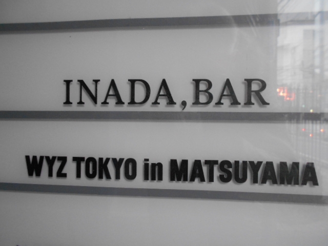 松山 WYZ TOKYO in MATSUYAMA