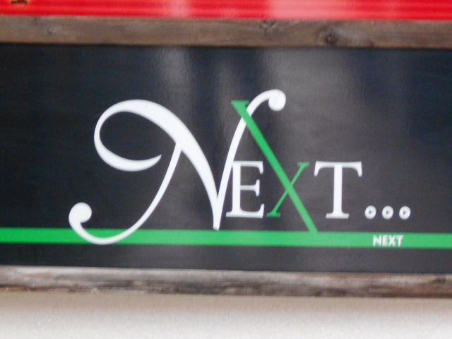 スナック NEXT