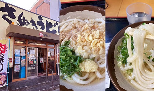 高松 めりけんやで、讃岐うどんｗ