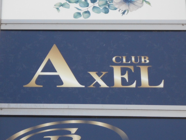 CLUB AXEL