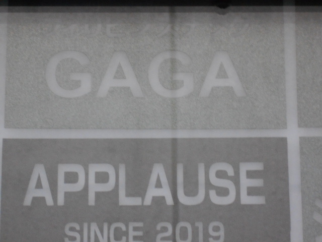APPLAUSE
