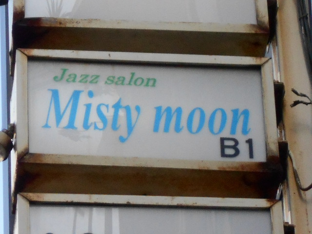 Misty moon
