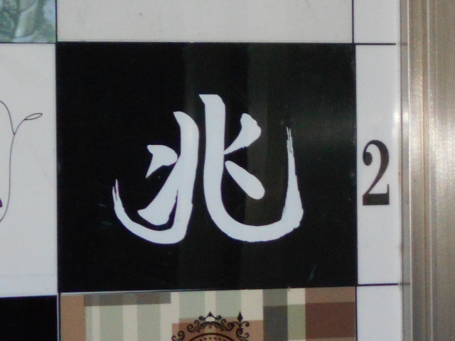 岡山 スナック 兆