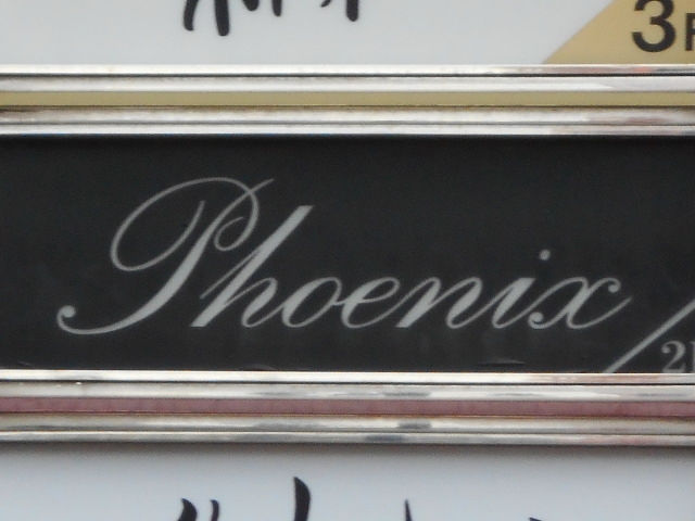 博多 中洲 スナック フェニックス Phoenix