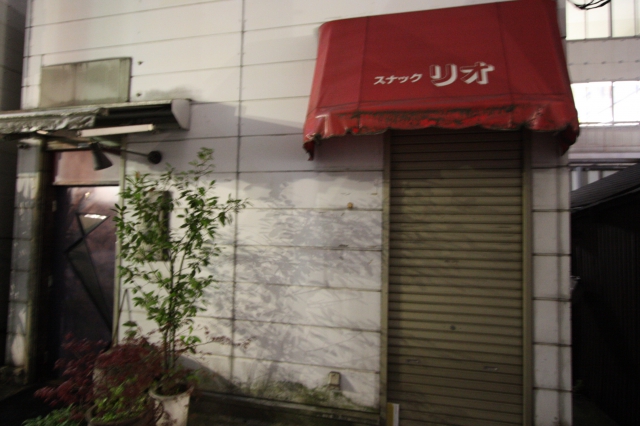 スナックリオ