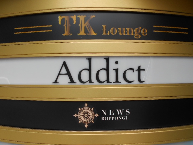 六本木 TK Lounge