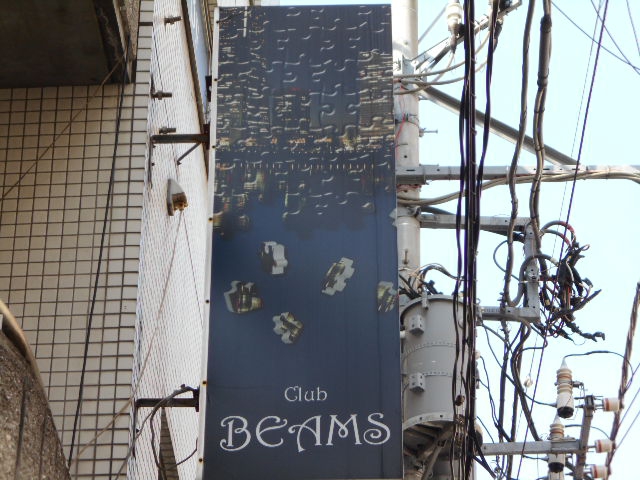 門前仲町 Club BEAMS