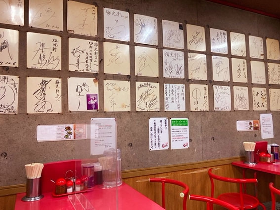 お店の写真その２