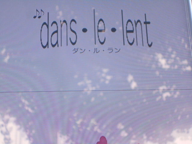 札幌 すすきの dans-le-lent  ダンルラン