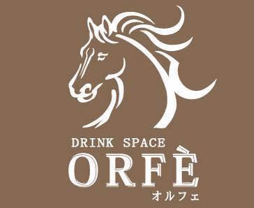 高知 DRINK SPACE ORFE　オルフェ