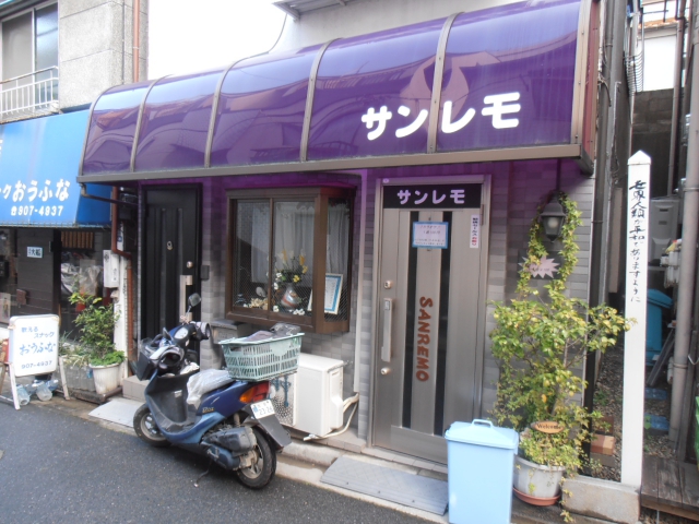 スナックサンレモ