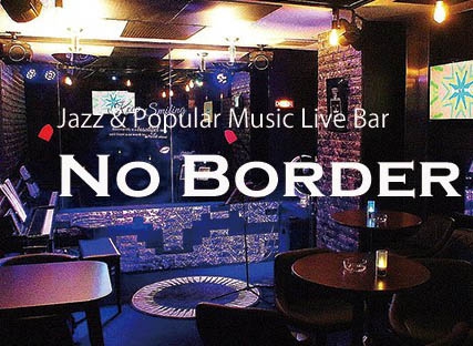 NO BORDER