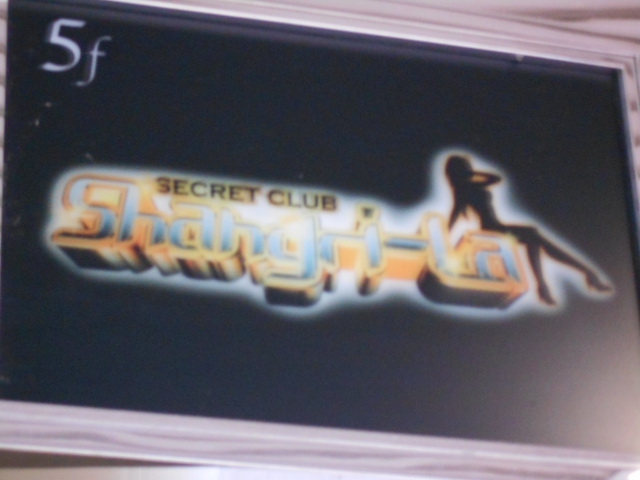 SECRET PUB Shangri-La