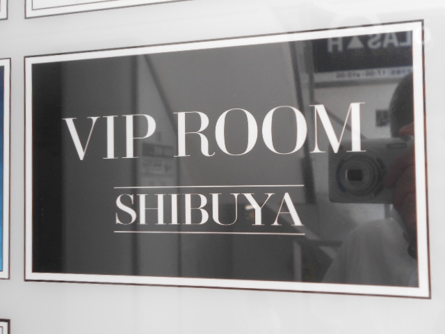 VIP ROOM SHIBUYA