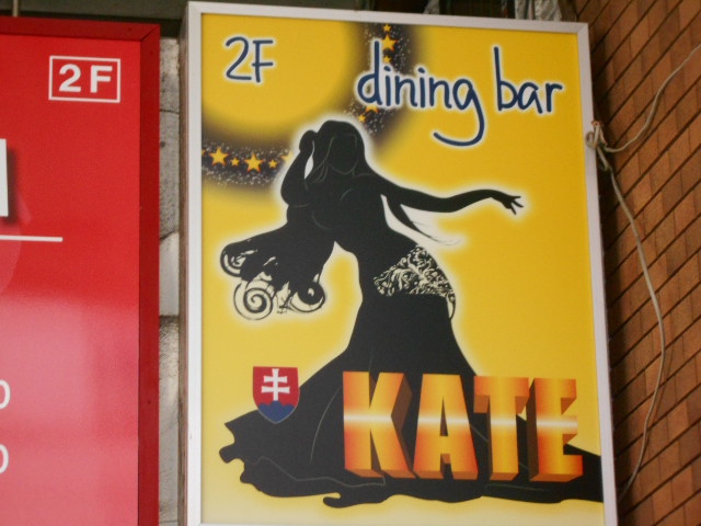 KATE
