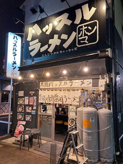 浅草 ハッスルラーメンでランチ 〆ラーメンにも 押上駅 浅草駅 スナックガイド 東京版 全国スナック パブ情報サイト