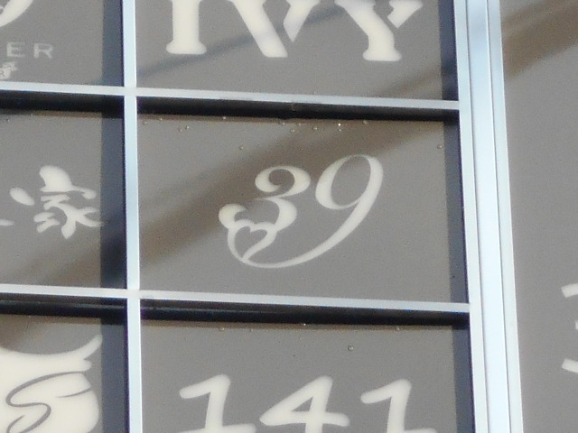 ３９