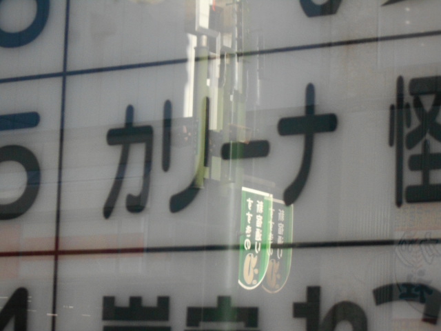 すすきの スナック カリーナ