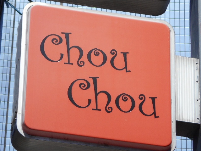 大津 スナック chou chou
