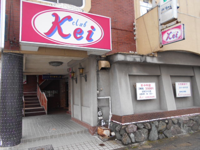 クラブ ケイ（ＫＥＩ）
