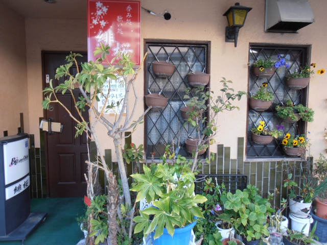 静岡 スナック さくら