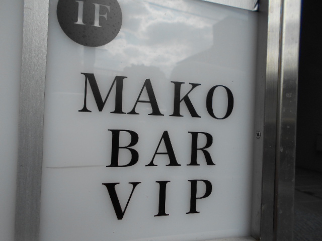 錦糸町 MAKO BAR VIP