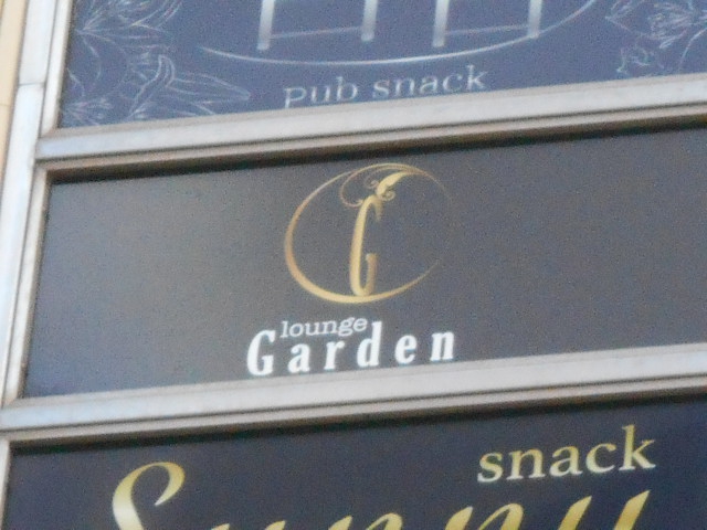 lounge Garden ラウンジ ガーデン