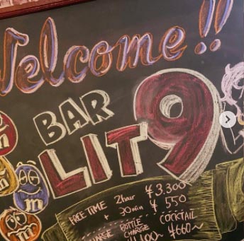 BAR LIT9  バー リットナイン