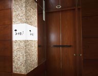 お店の写真その２