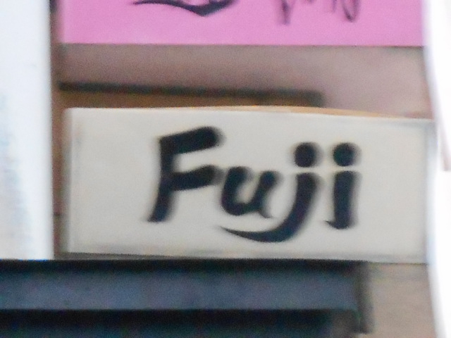 Fuji