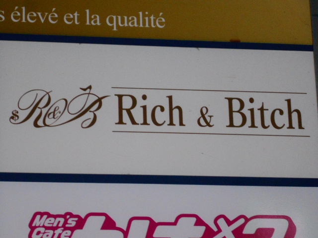 Rich&Bitch リッチ アンド ビッチ