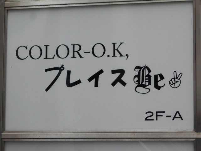 COLOR-O.K, プレイスBe