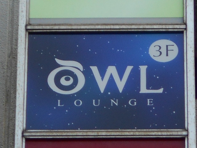 長崎 ラウンジ オウル OWL