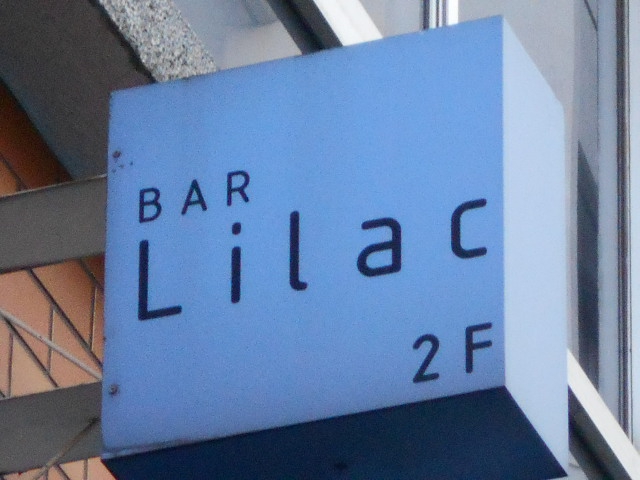 BAR Lilac ライラック