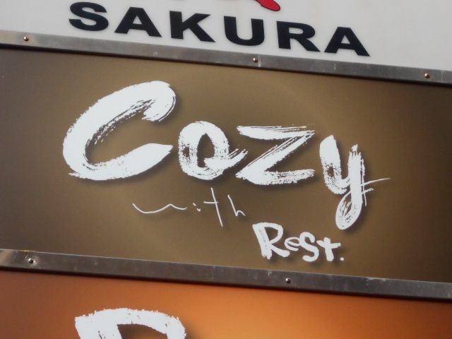 静岡 スナック Cozy