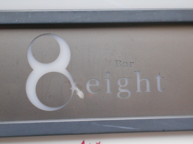 Bar eight
