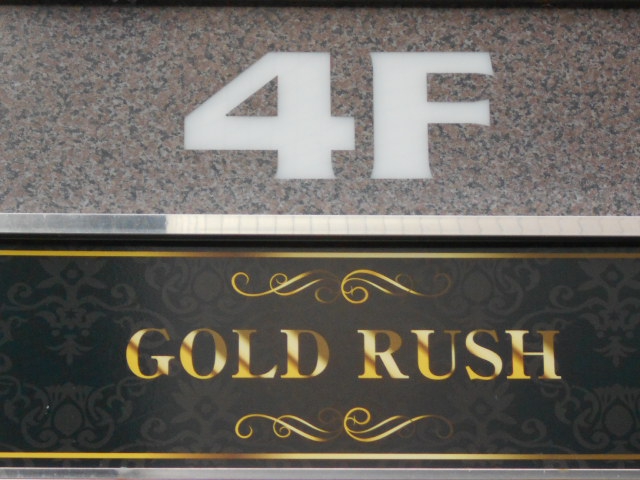 GOLD RUSH  ゴールドラッシュ