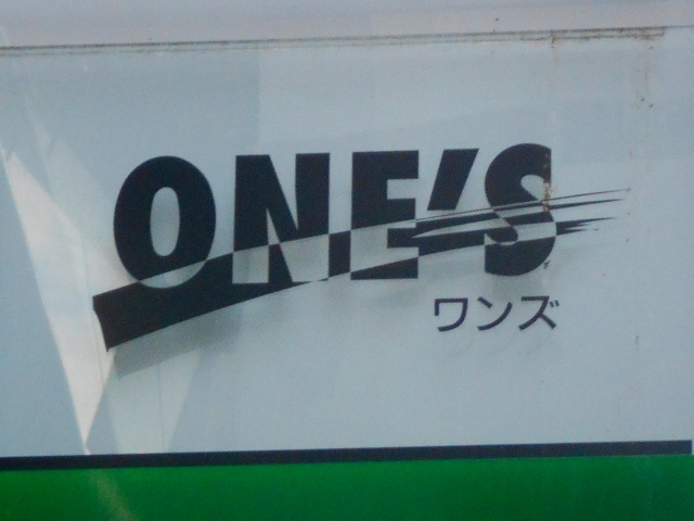 ワンズ ONE'S